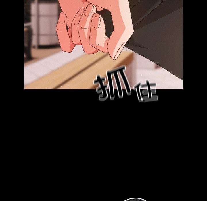 幸福来得太突然第20話