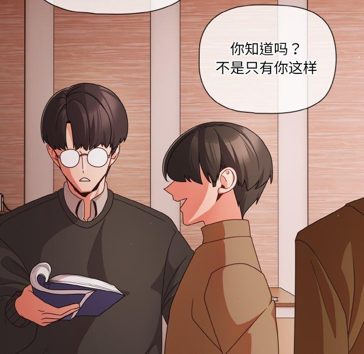 幸福来得太突然第20話