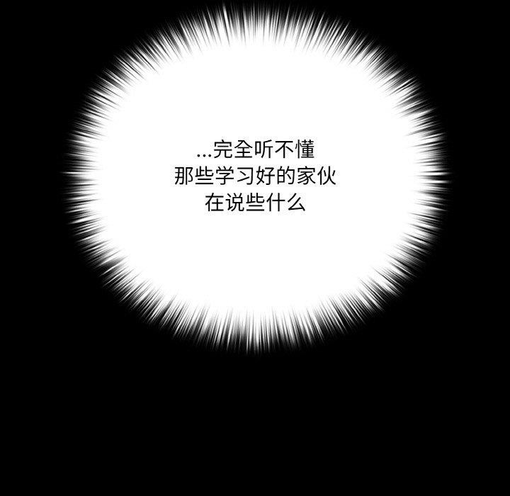 幸福来得太突然第20話