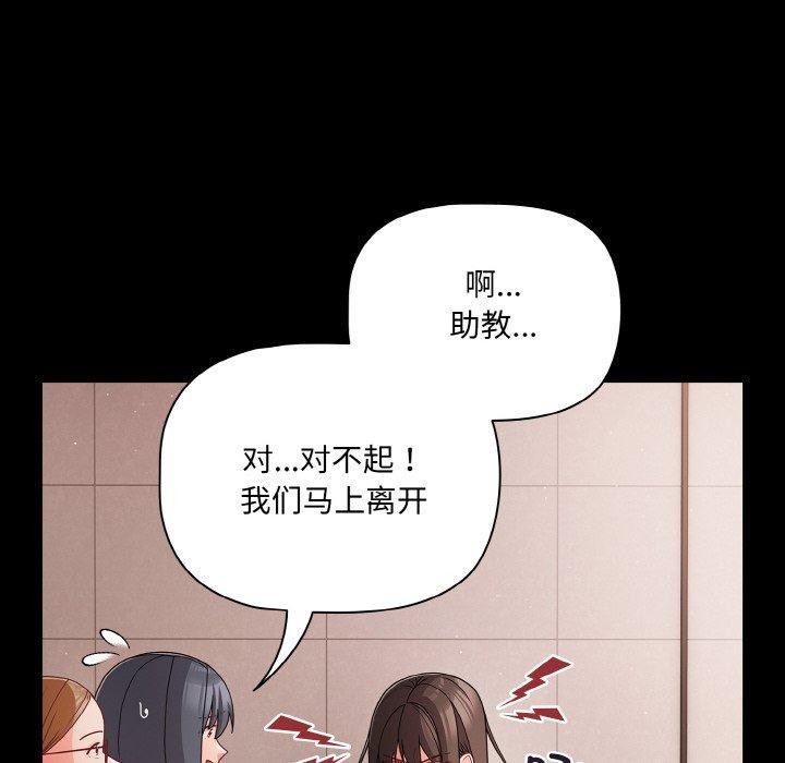 幸福来得太突然第20話