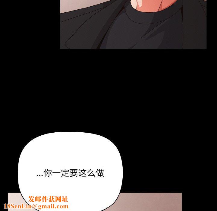 幸福来得太突然第20話