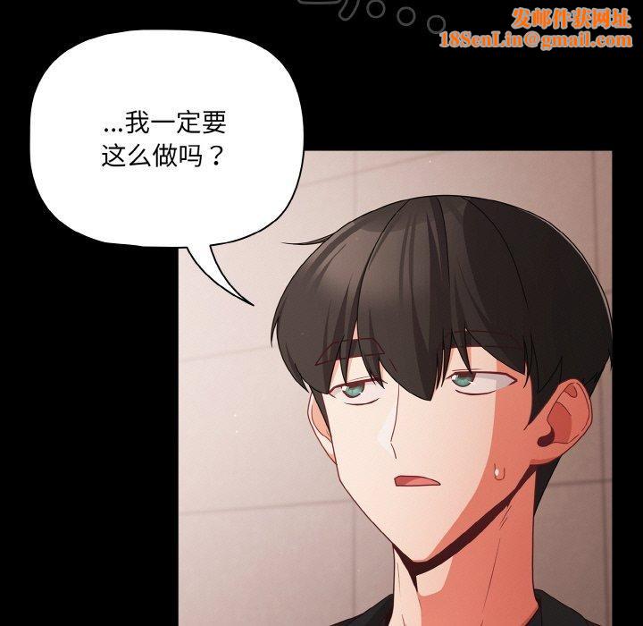 幸福来得太突然第20話