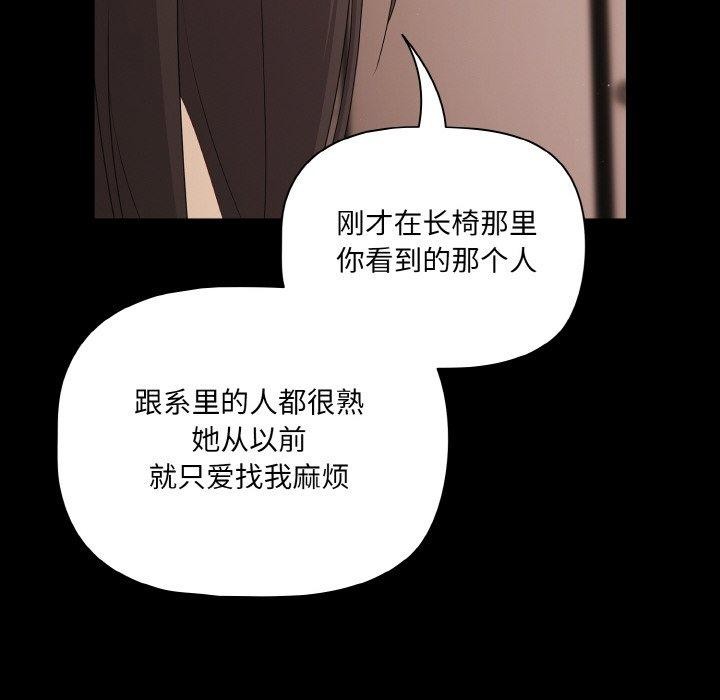 幸福来得太突然第20話