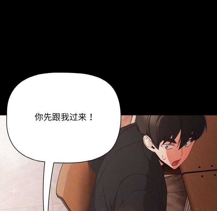 幸福来得太突然第20話