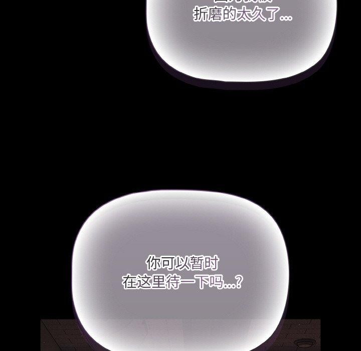 幸福来得太突然第20話