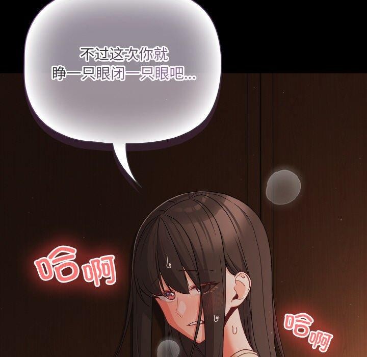 幸福来得太突然第20話