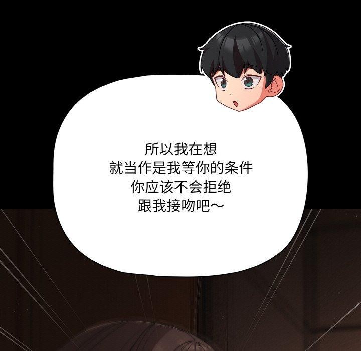 幸福来得太突然第20話