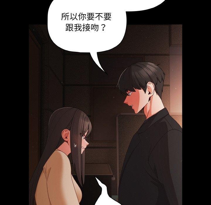 幸福来得太突然第20話