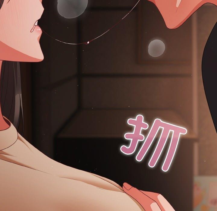 幸福来得太突然第20話