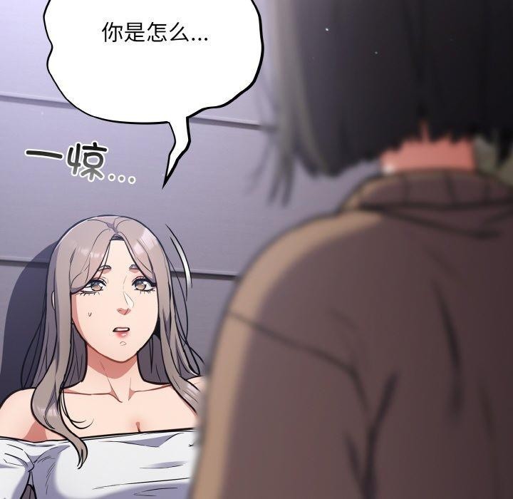 傻瓜病毒第18話