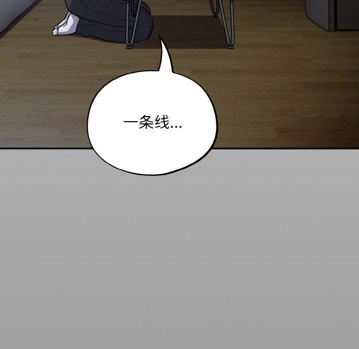 傻瓜病毒第18話