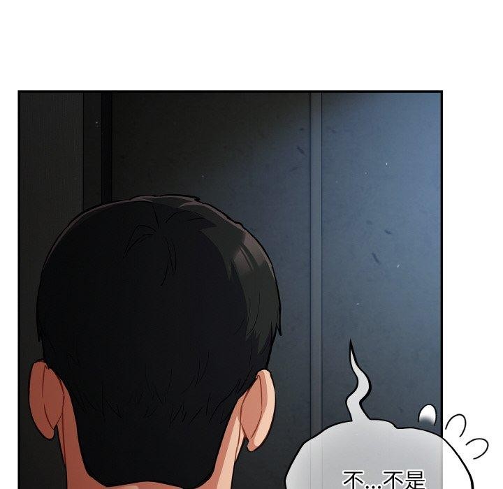 傻瓜病毒第18話