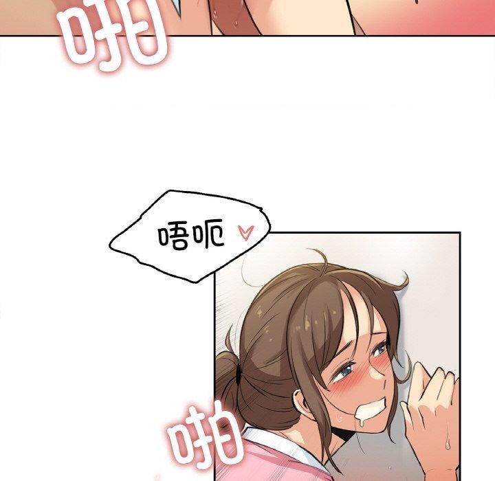 爸爸也疯狂第6話