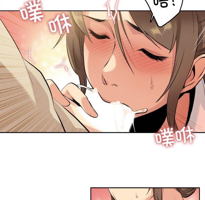 爸爸也疯狂第6話