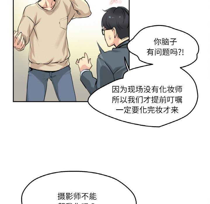 爸爸也疯狂第6話