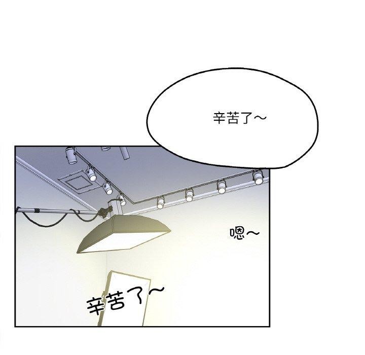 爸爸也疯狂第6話