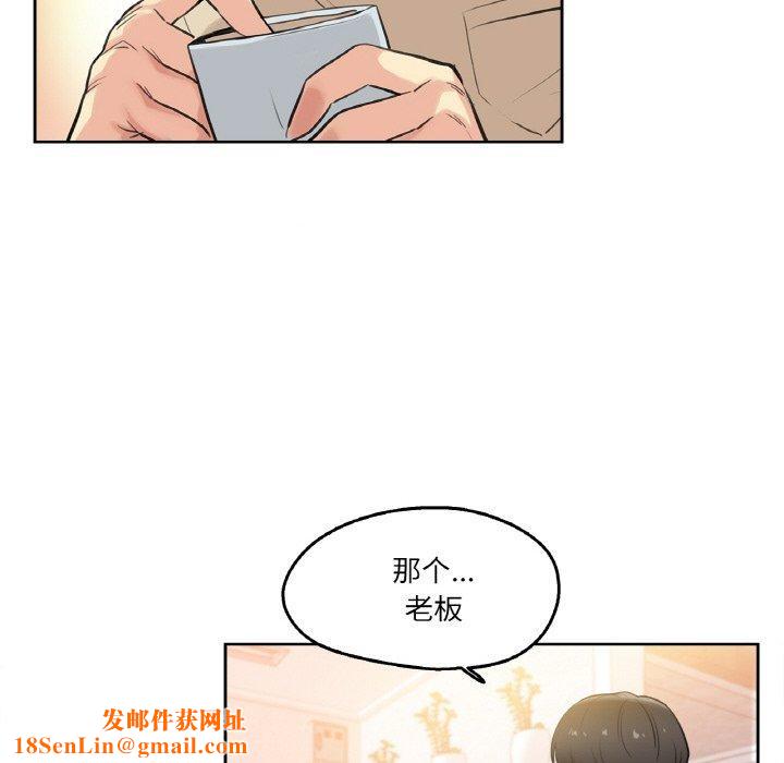 爸爸也疯狂第6話