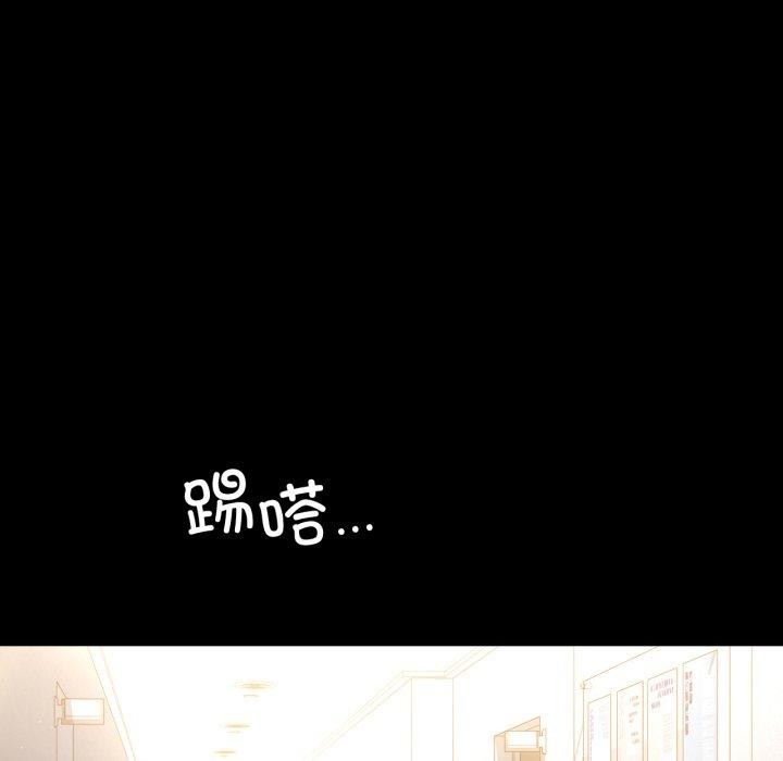 背叛的开始第71話