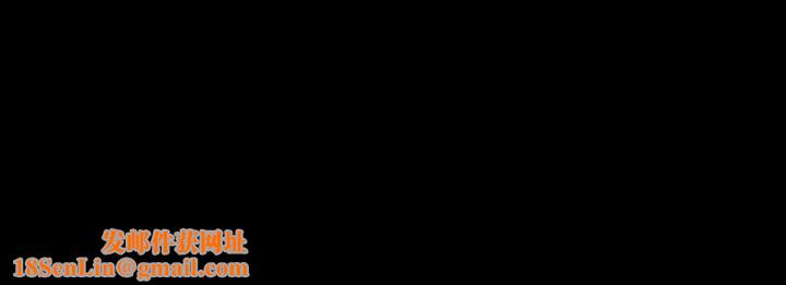 背叛的开始第71話