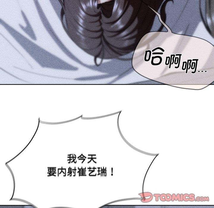 危险同学会第64話