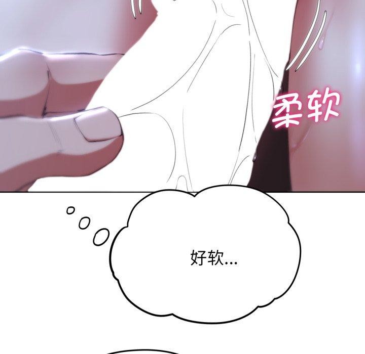 危险同学会第64話