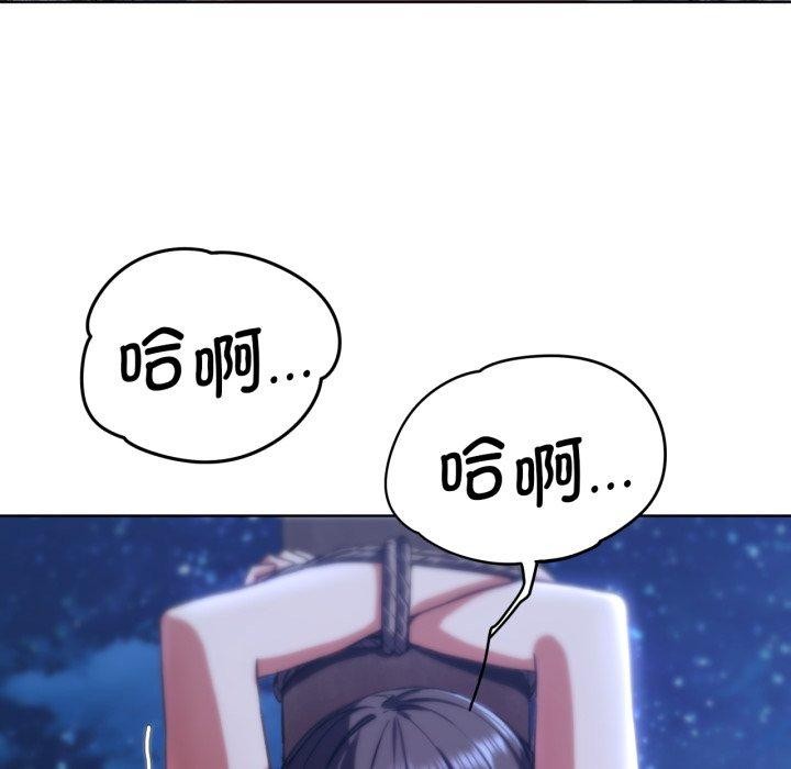 危险同学会第64話