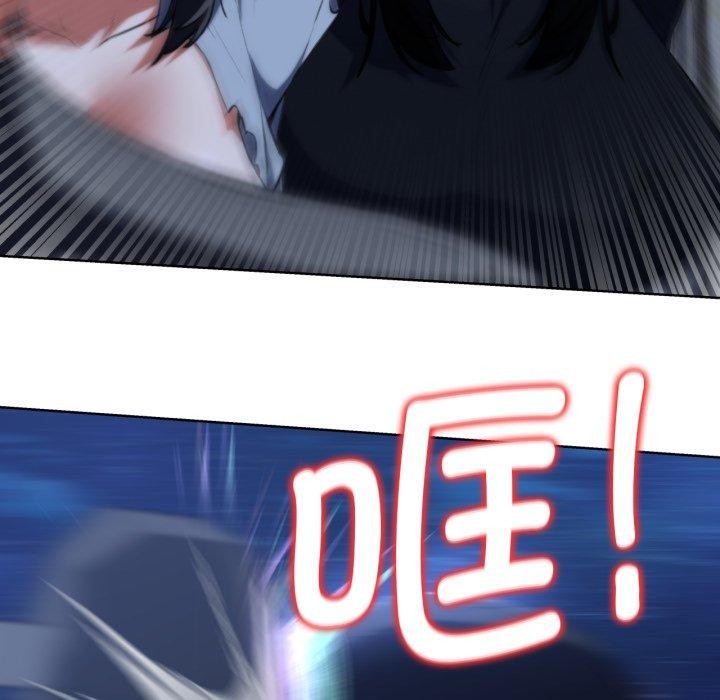 危险同学会第64話