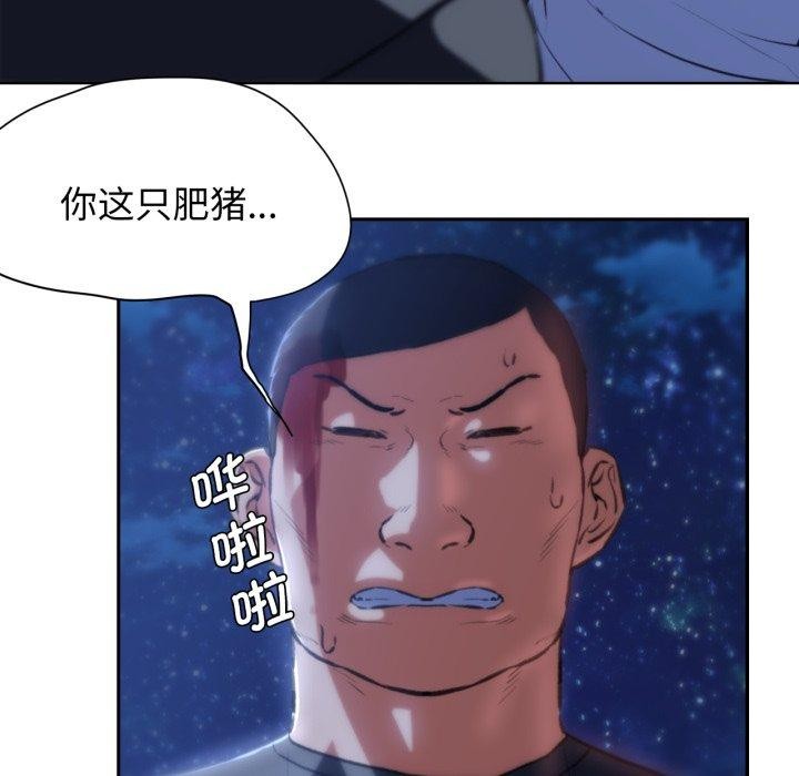 危险同学会第64話