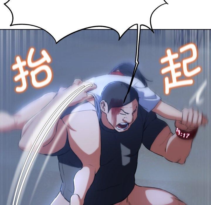 危险同学会第64話