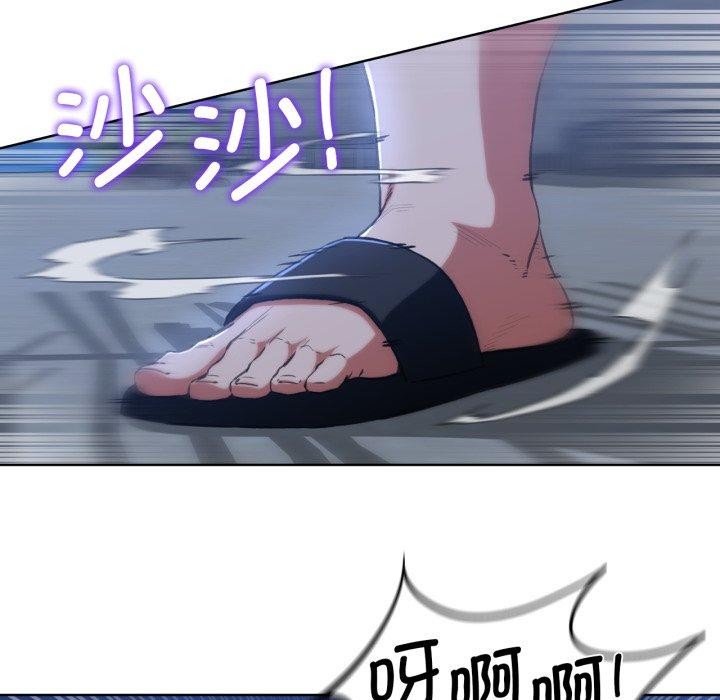 危险同学会第64話