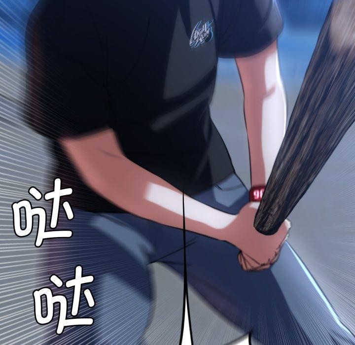 危险同学会第64話