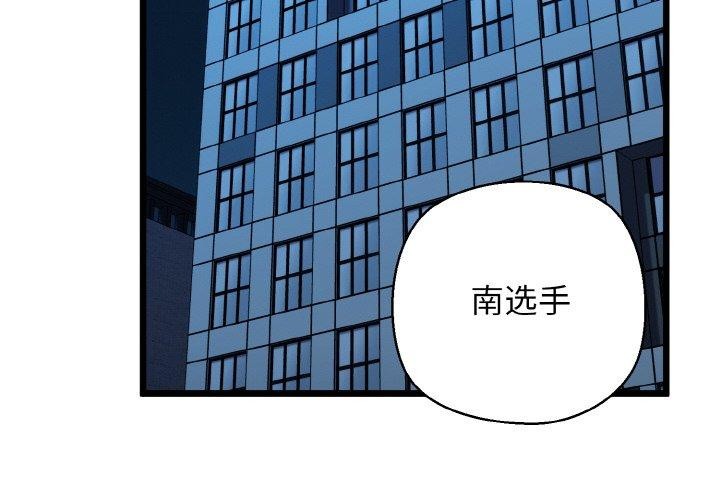 我的拉拉队宝贝第37話