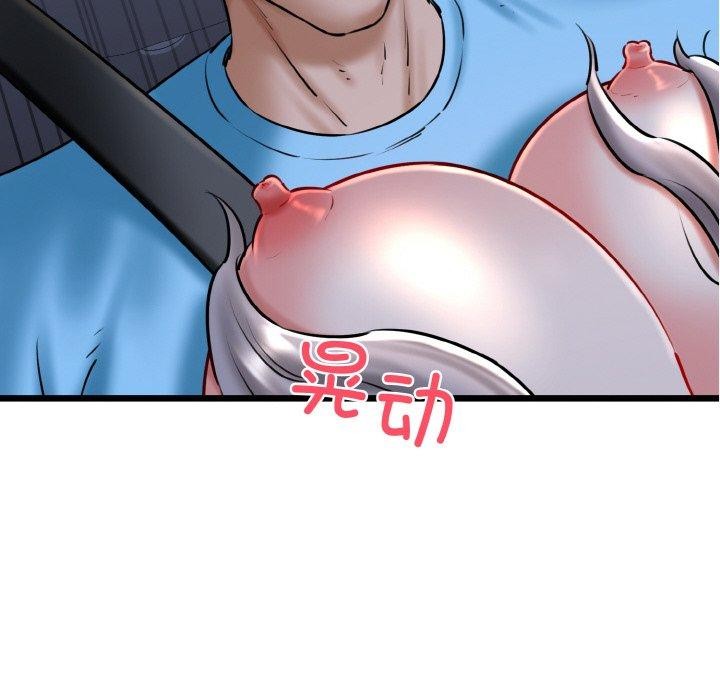 我的拉拉队宝贝第37話