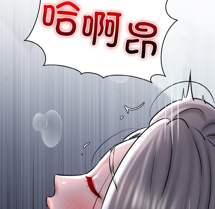 我的拉拉队宝贝第37話