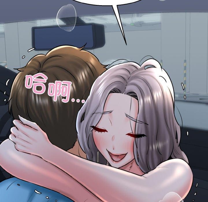 我的拉拉队宝贝第37話