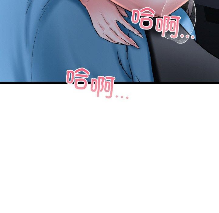 我的拉拉队宝贝第37話