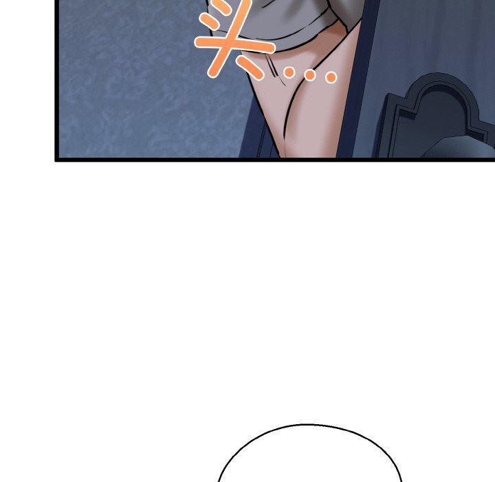 我的拉拉队宝贝第37話