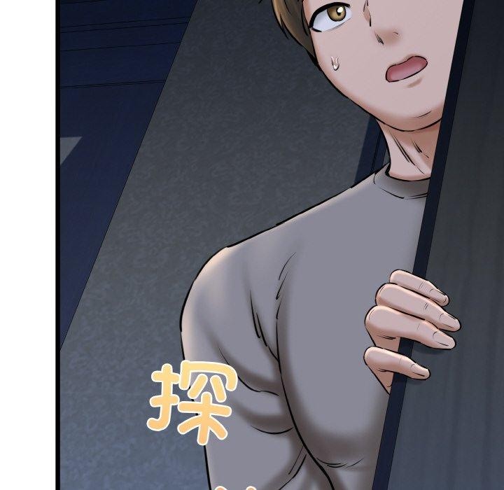 我的拉拉队宝贝第37話