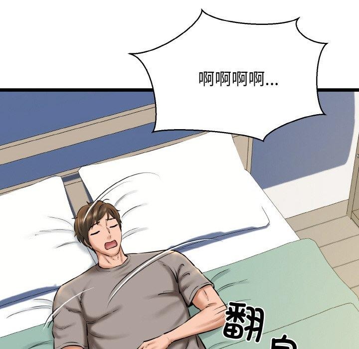 我的拉拉队宝贝第37話