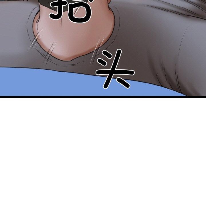 我的拉拉队宝贝第37話