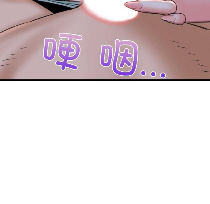 我的拉拉队宝贝第37話