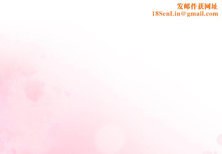 被吞噬的夜第33話