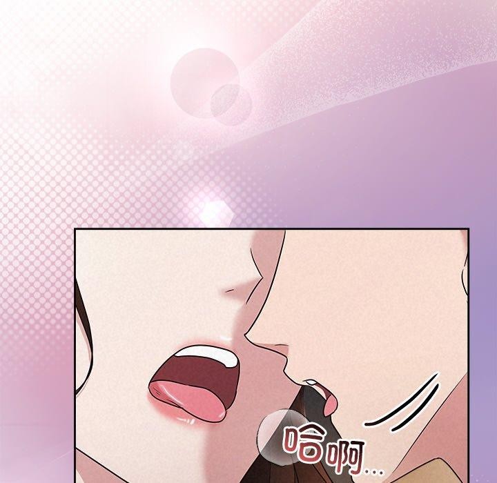 被吞噬的夜第33話