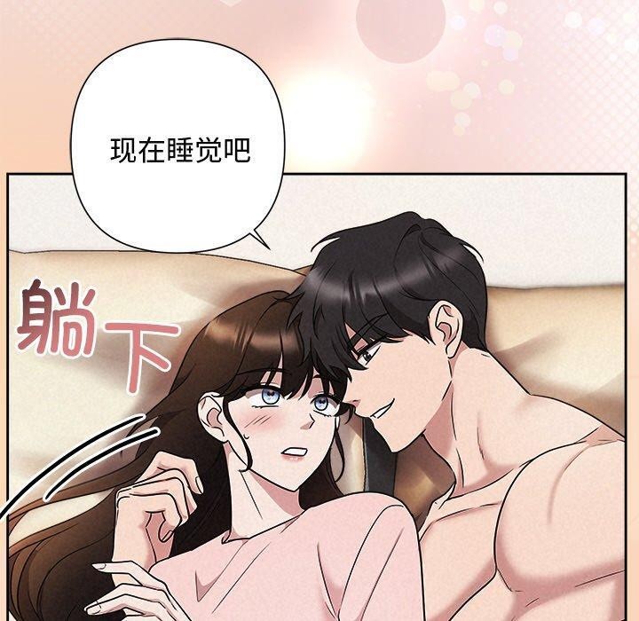 被吞噬的夜第33話