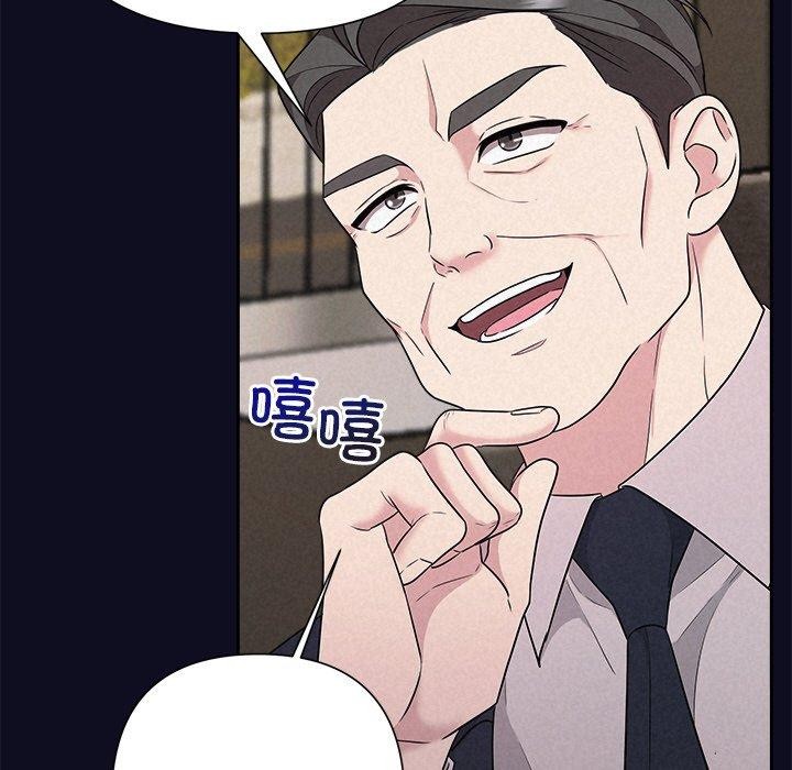 被吞噬的夜第33話