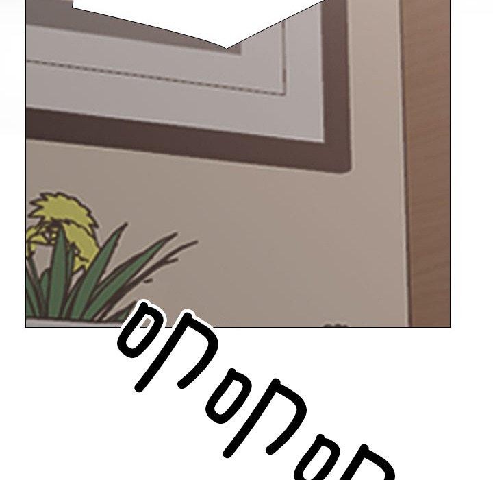 同事换换爱第213話