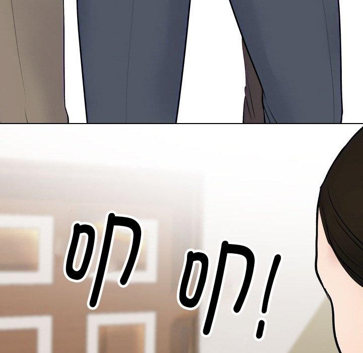 同事换换爱第213話