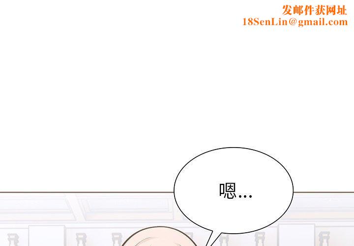 走不出的房间:第二季第36話