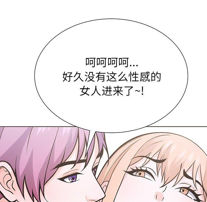 走不出的房间:第二季第36話