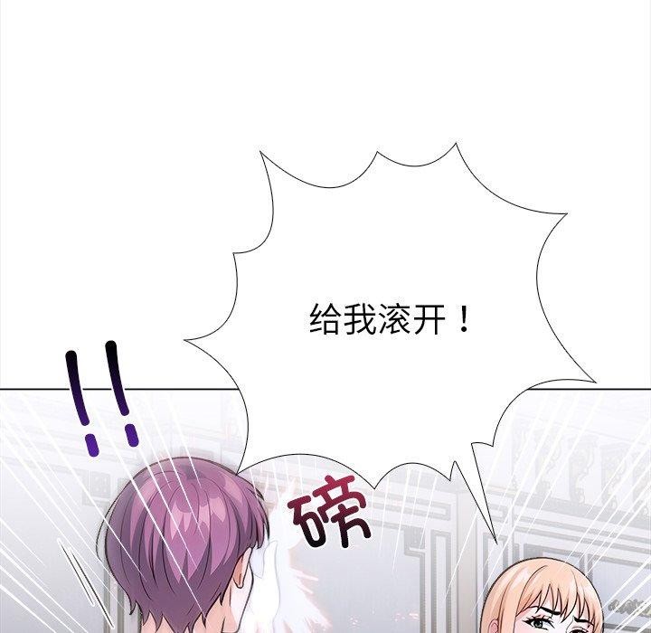 走不出的房间:第二季第36話